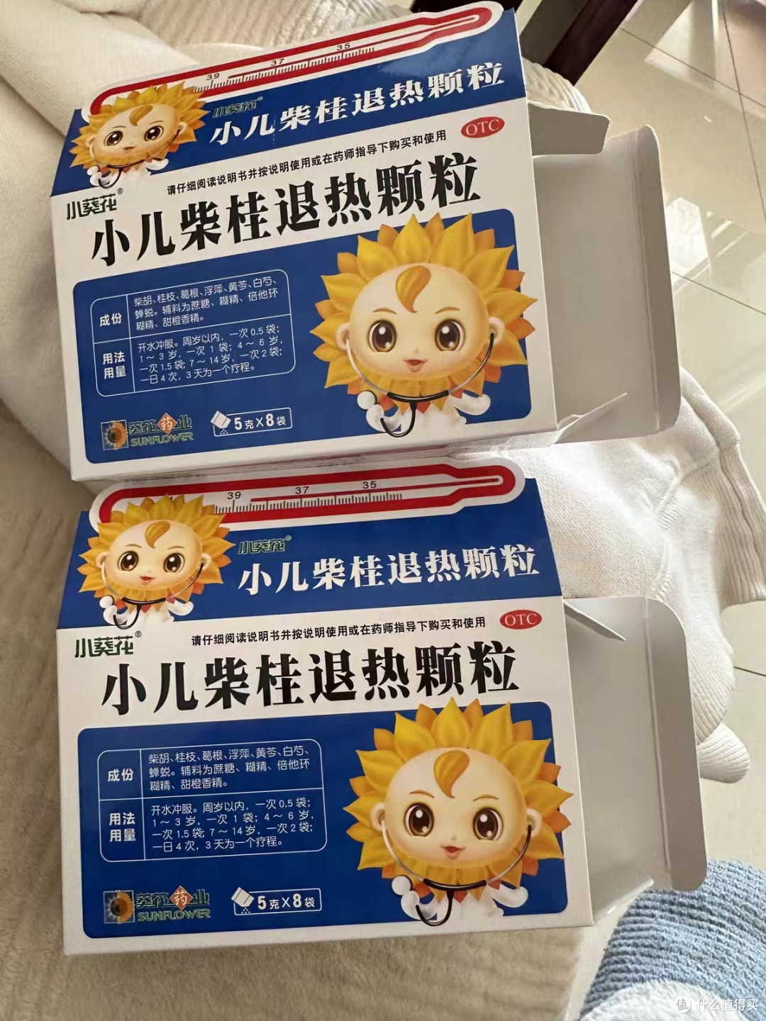 宝宝发烧不慌❗小葵花小儿柴桂退热颗粒,家中常备安心药
