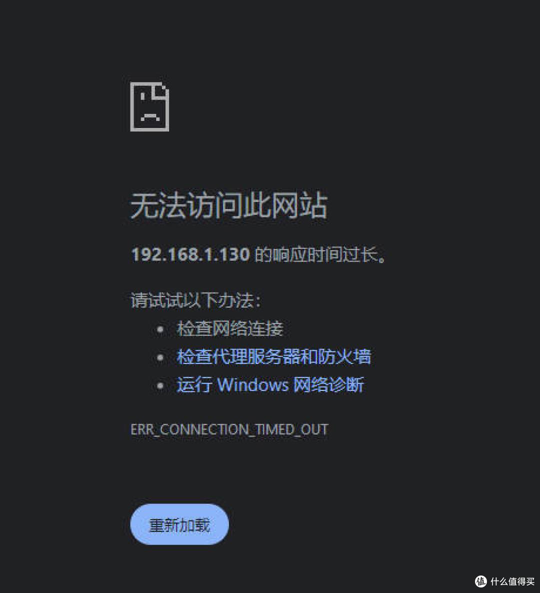 魔咒!斐讯N1与arm版飞牛的相爱相杀