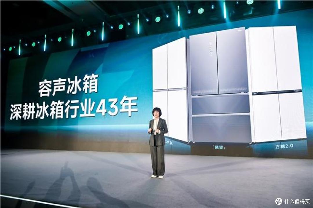 从欧洲标准到中国方案：容声大冰象用中式创新回应本土需求