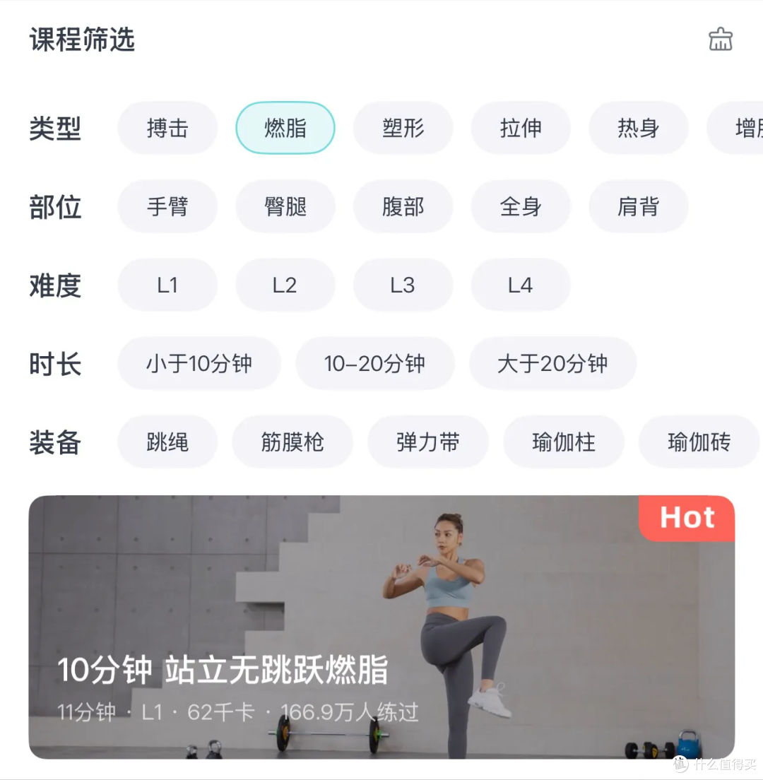 减肥买过最有用的东西?瘦了27斤的我只买过4样,样样发挥大作用
