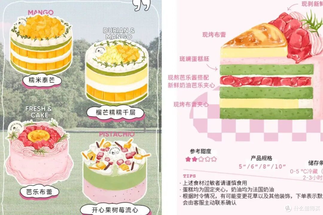 超全“杀糕”指南!甜品之神眷顾的“糕都”,名不虚传!