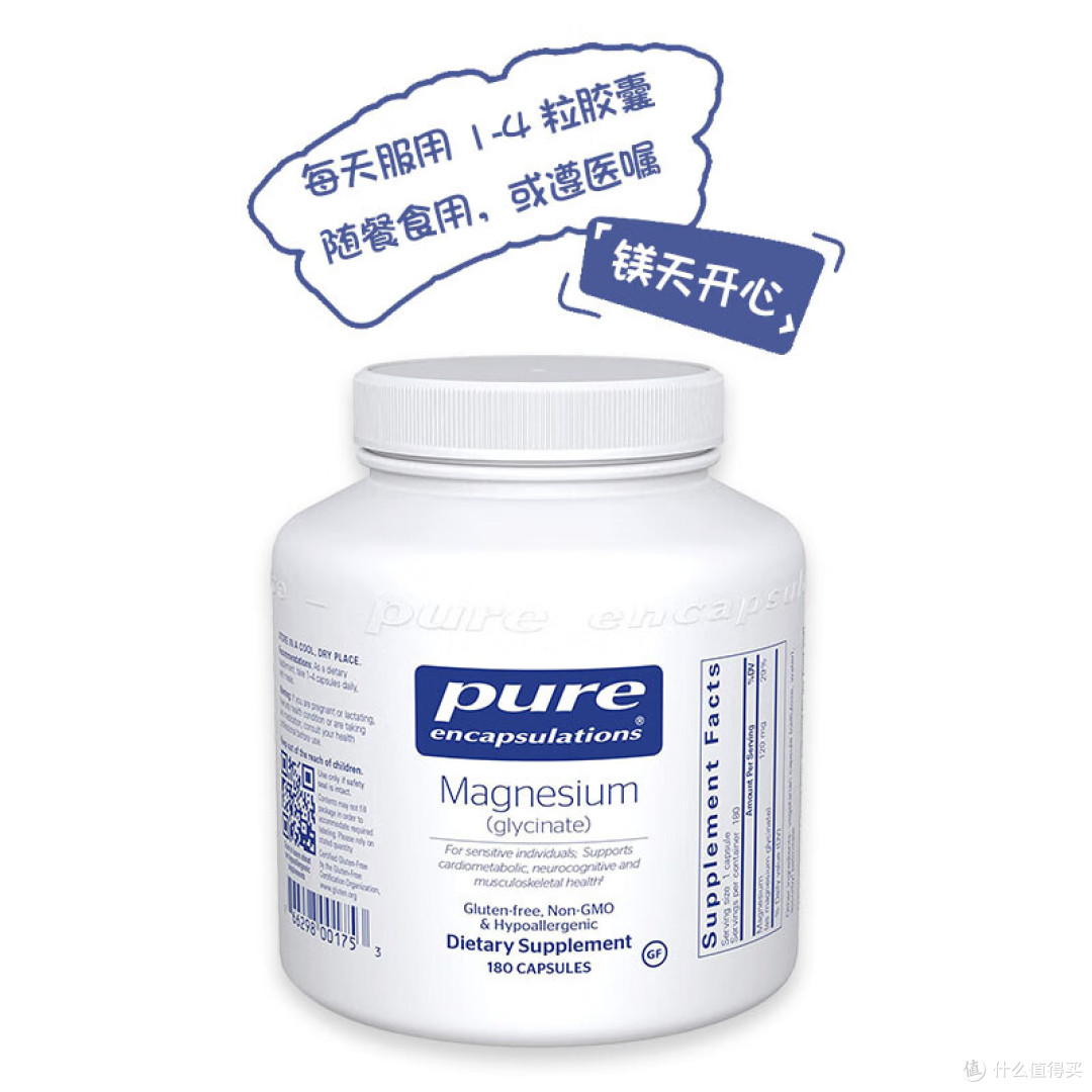 镁片哪个好?从成分到品牌一篇讲清楚