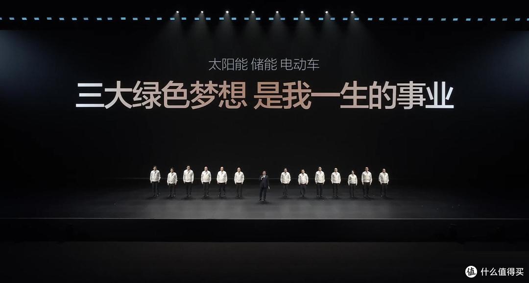 比亚迪的“野心”,不只是造车,还要打造一整套能源闭环