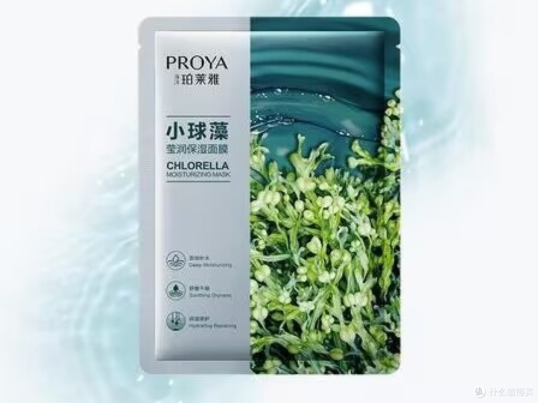 抗衰面膜排行榜前十名:什么淡纹修复好用?全肤质推荐榜单揭晓