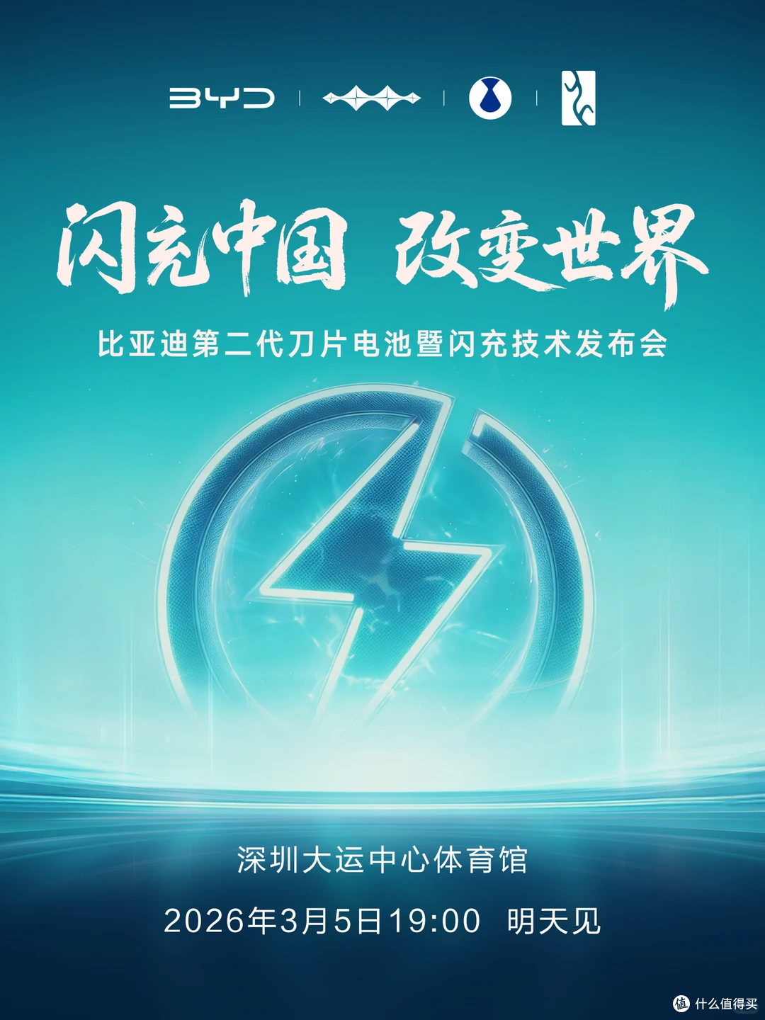 为什么会有很多人拥护华为比亚迪这种企业呢?