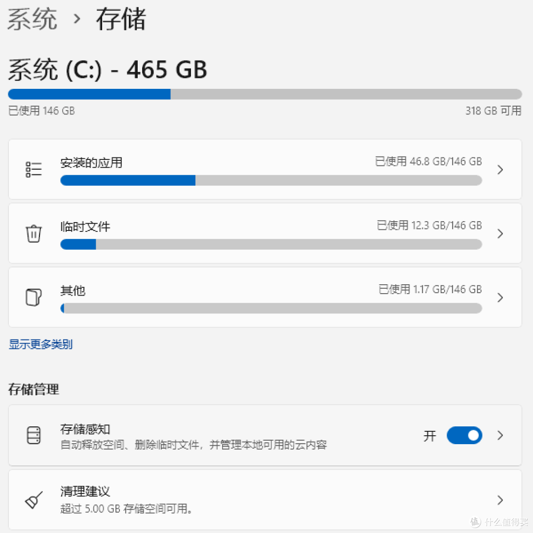 存储感知