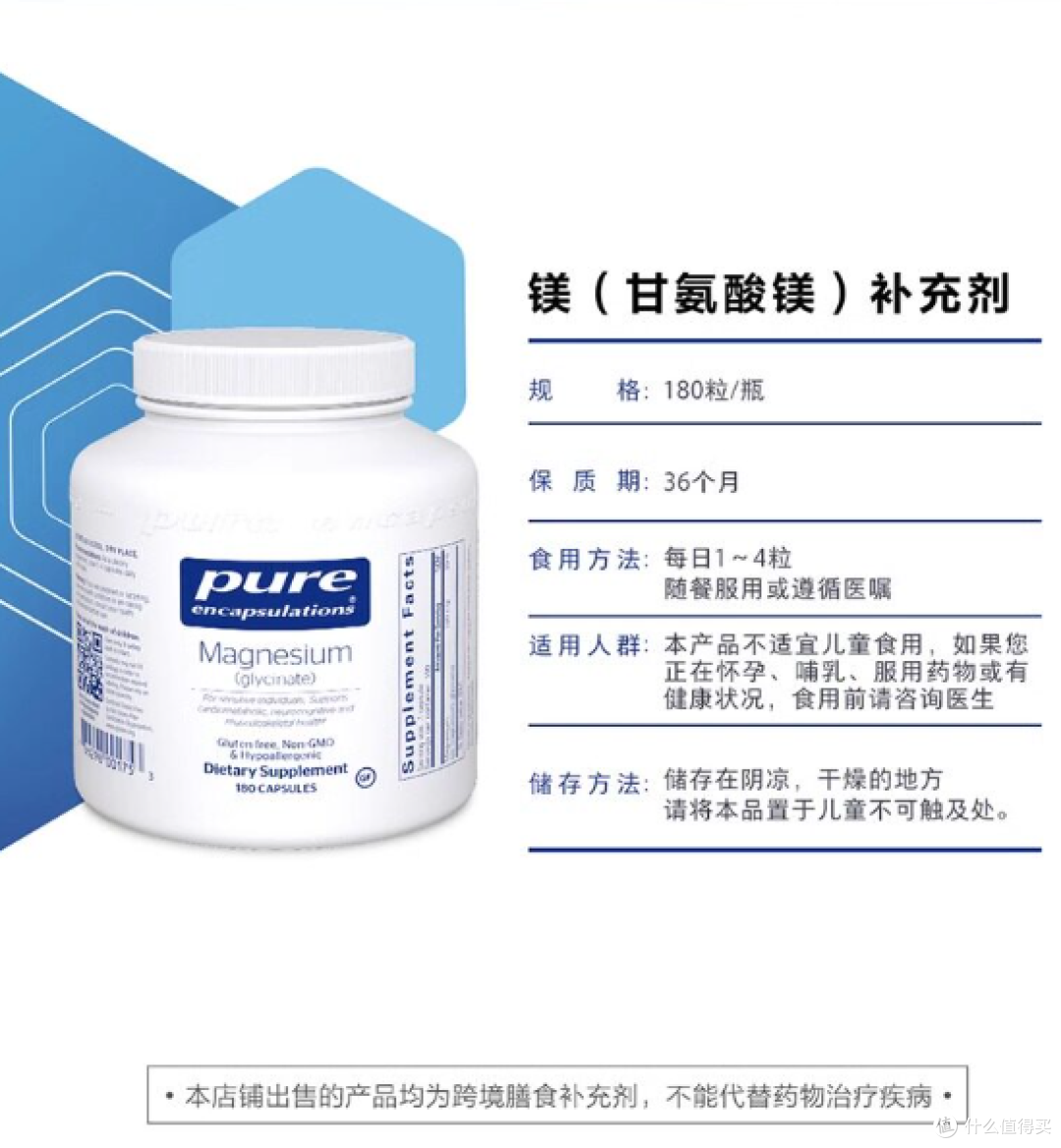 压力大睡不好？可能是缺镁！科学补镁品牌排行榜