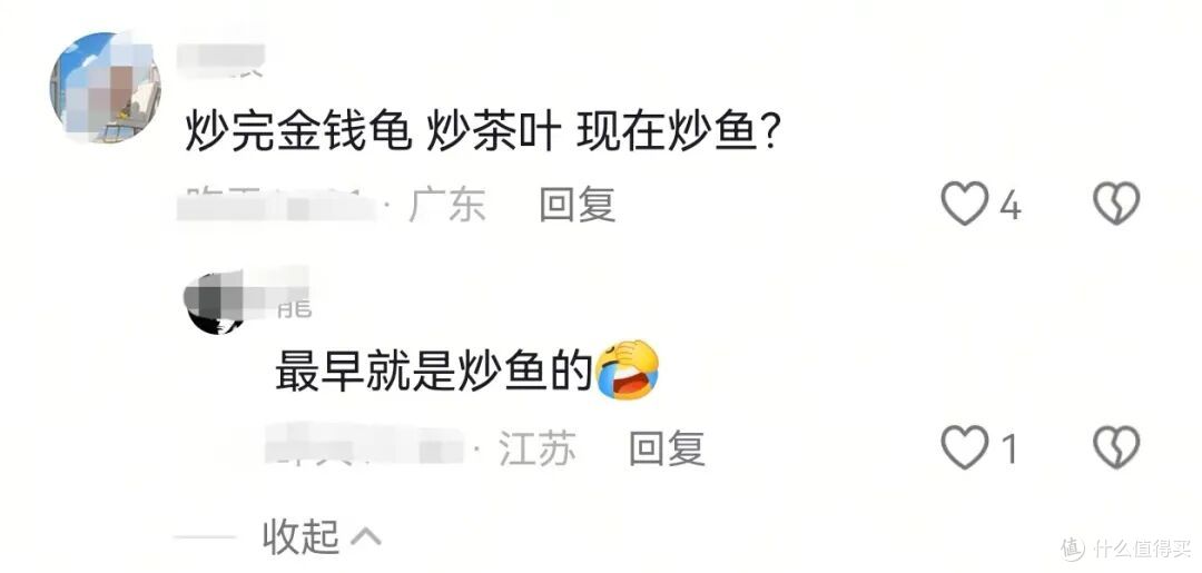 珠海惊现天价锦鲤，2 条卖美国人狂揽 24 万！