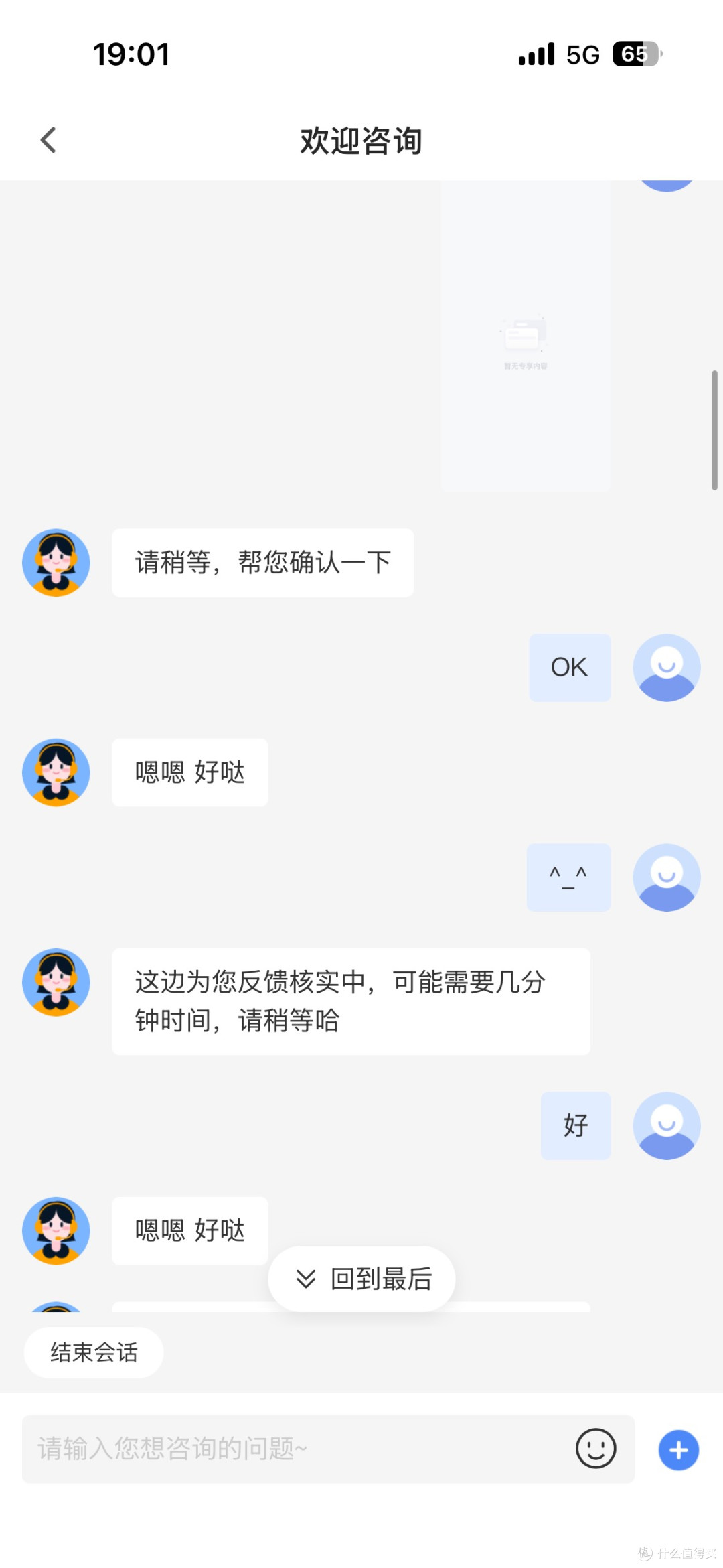 pico竟能隨意竄改你的手機，大廠底线在哪？