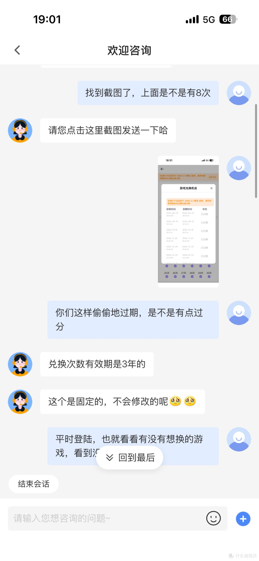 pico竟能隨意竄改你的手機，大廠底线在哪？