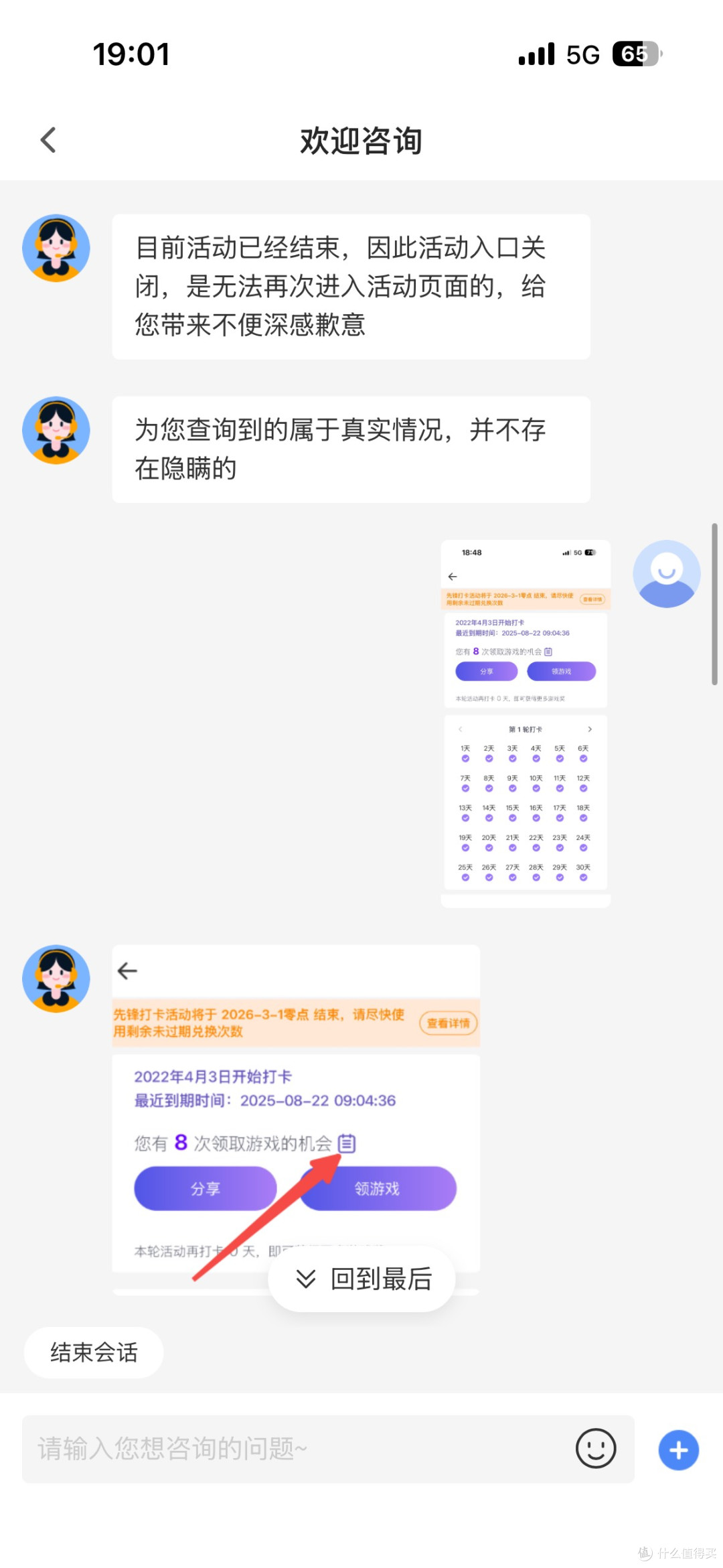 pico竟能隨意竄改你的手機，大廠底线在哪？