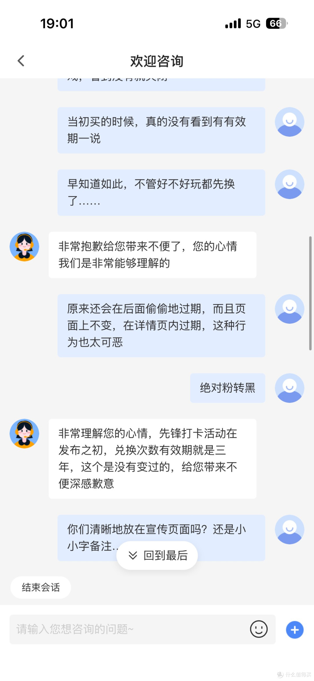 pico竟能隨意竄改你的手機，大廠底线在哪？