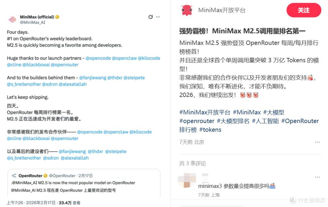 图源：小红书截图