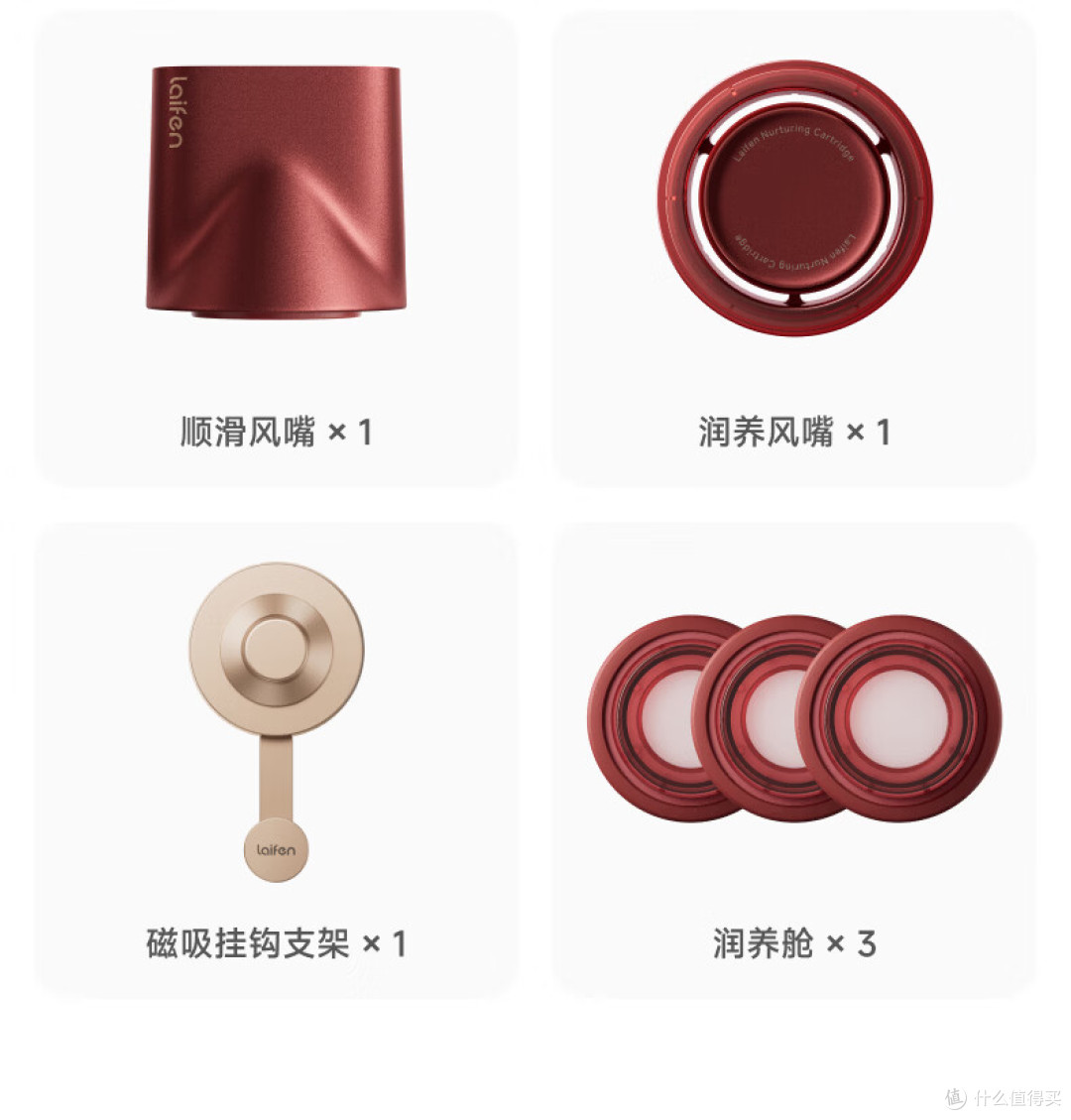 徕芬Swift4高速吹风机 负离子精油护发速干家用电吹风