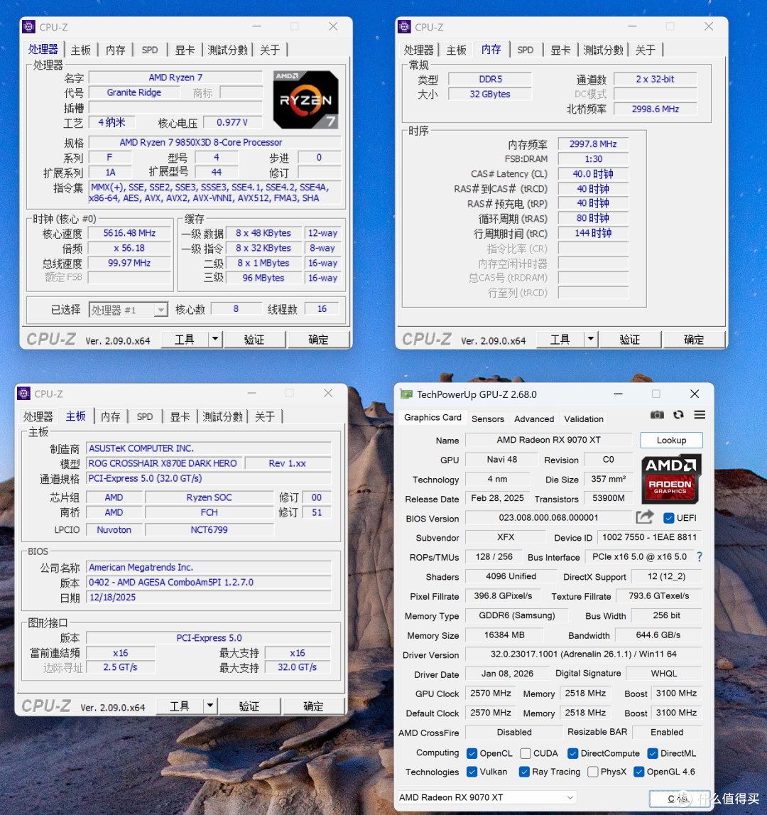 9850X3D + 华硕 X870E DARK HERO + 9070 XT 领先 285K 28% 哦