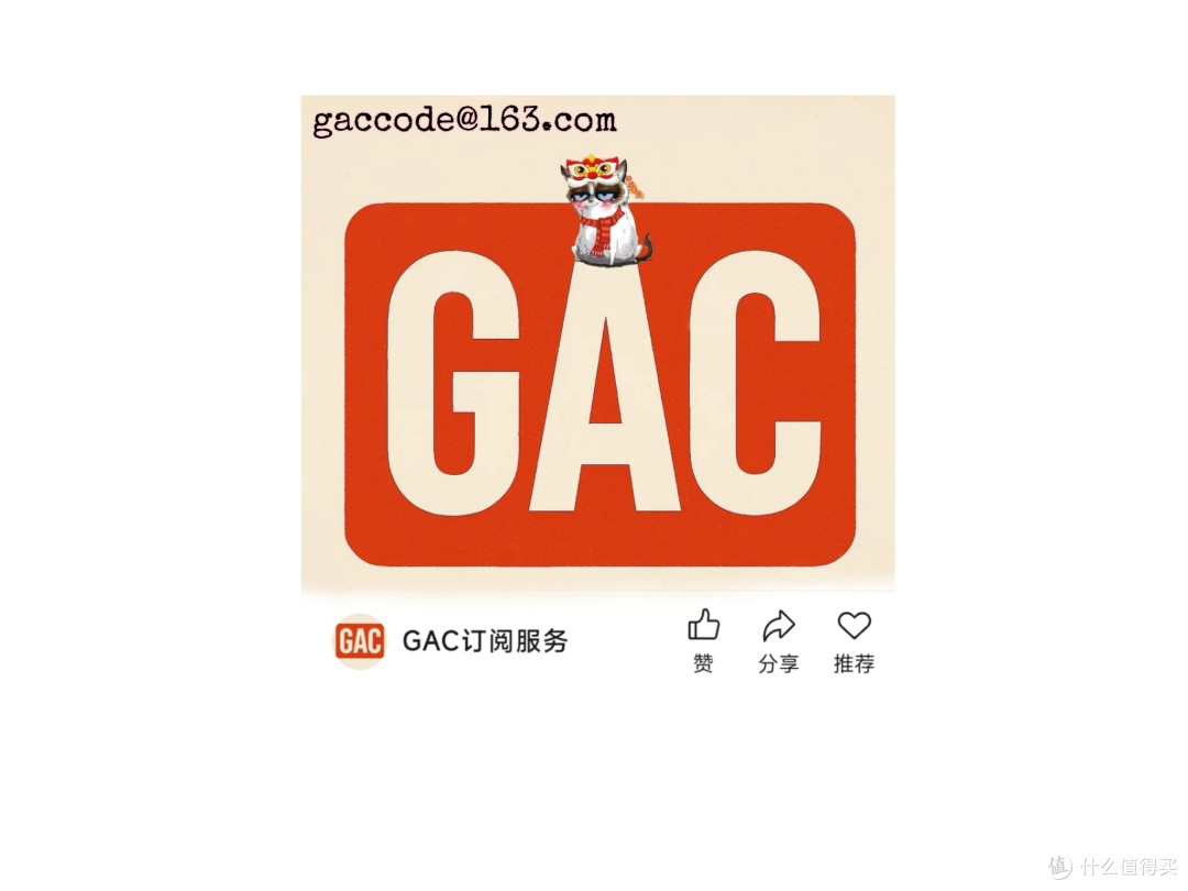 快收藏，如何使用GACCode配置Openclaw的教程！