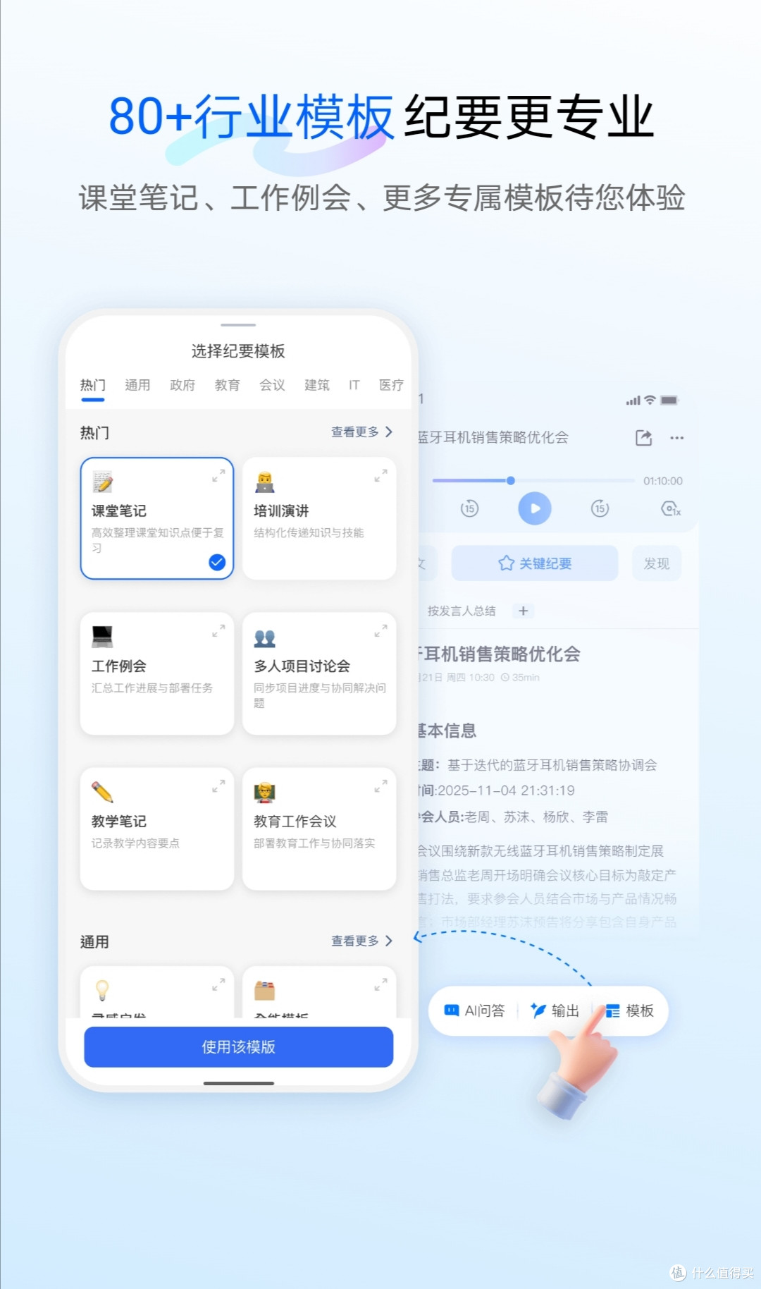 2026黑科技!AI加持颠覆传统,苹果手机怎么把视频转音频快准稳