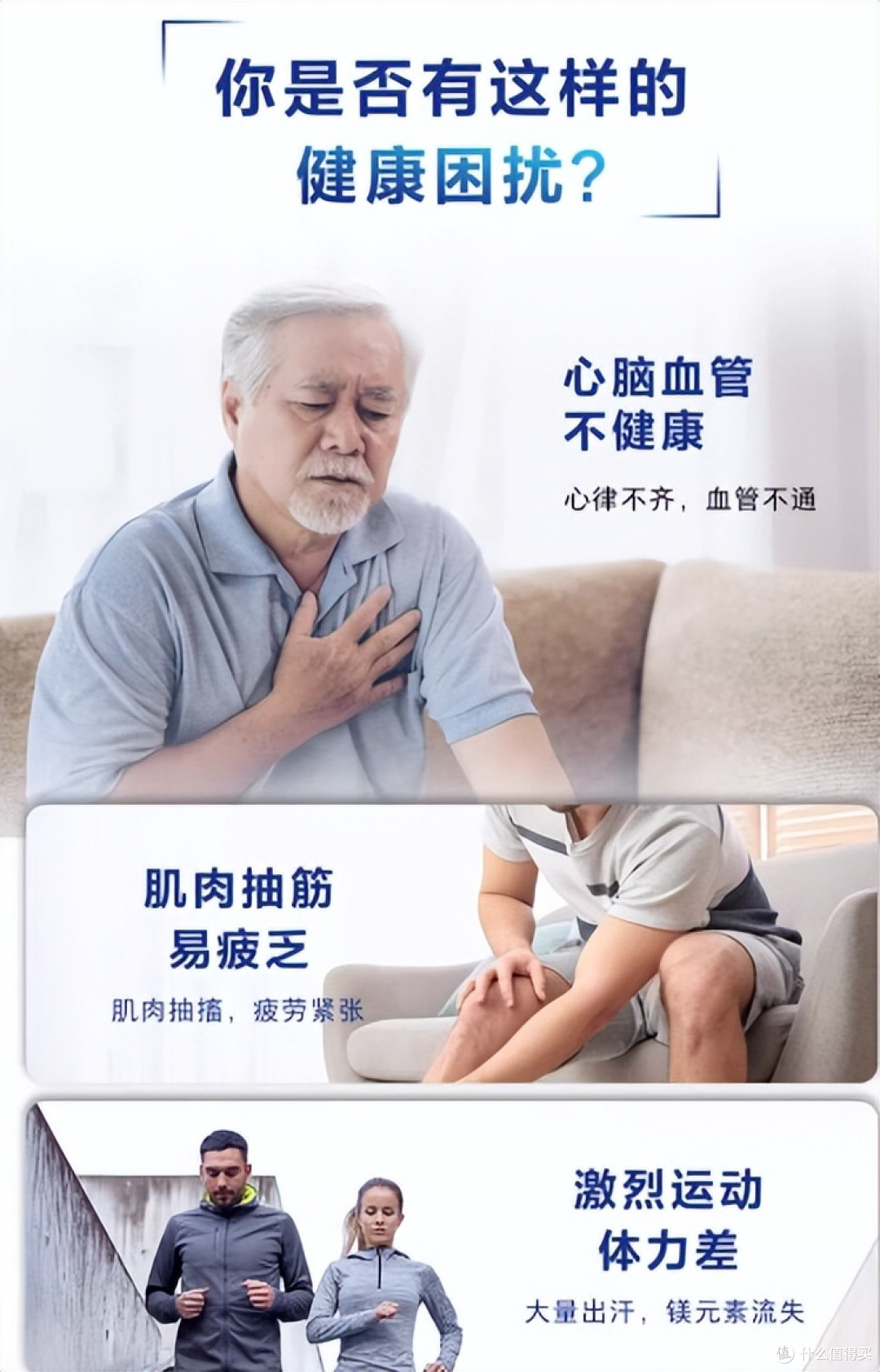 读懂配料表三招选出高效温和的甘氨酸镁