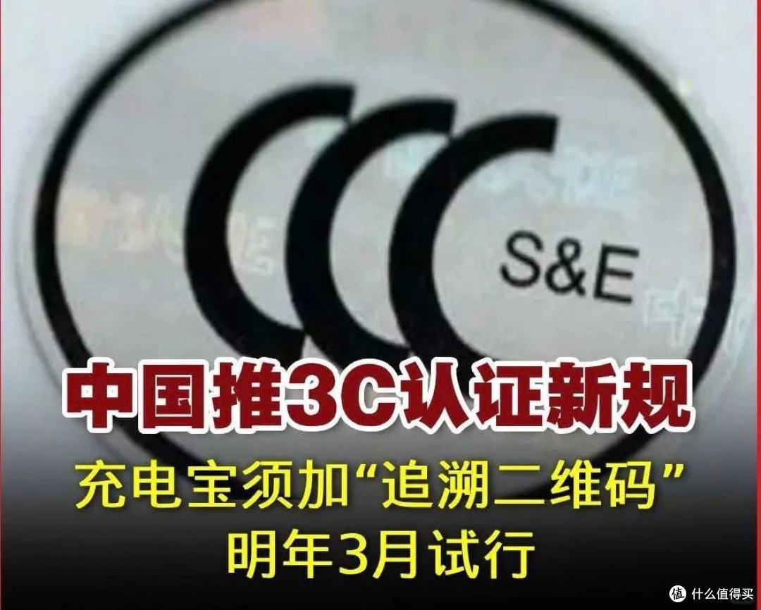 【买前必看】2026年可以放心携带的充电宝大横评,实测不踩雷!