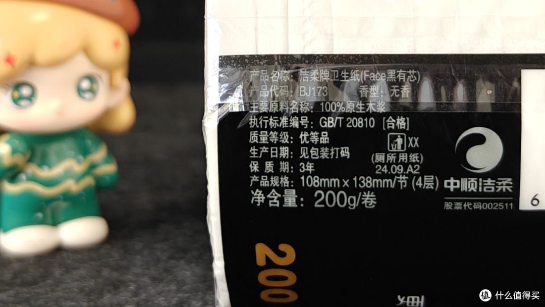 纸巾选不对,全家都遭罪!洁柔一站式搞定家用纸,舒服又省心