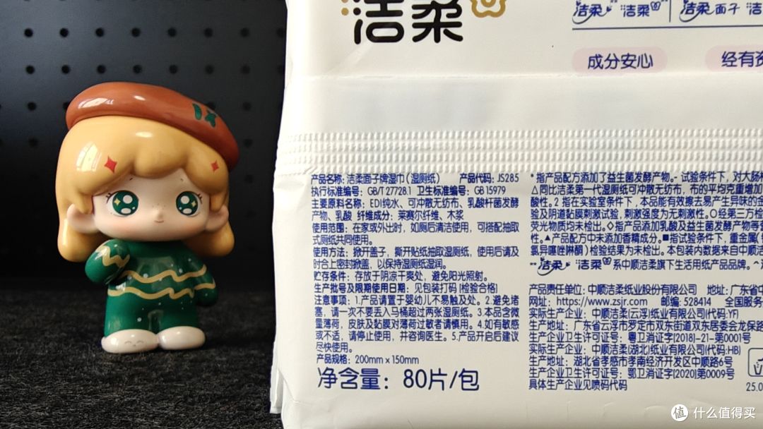纸巾选不对,全家都遭罪!洁柔一站式搞定家用纸,舒服又省心