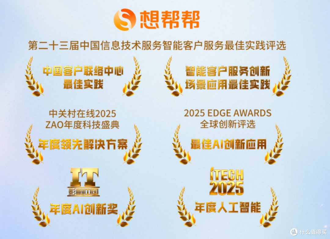 “下次还选联想”——体验过联想服务的人都给出一致认可