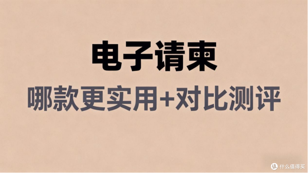 3分钟H5制作工具对比，2026哪款性价比高还省心？