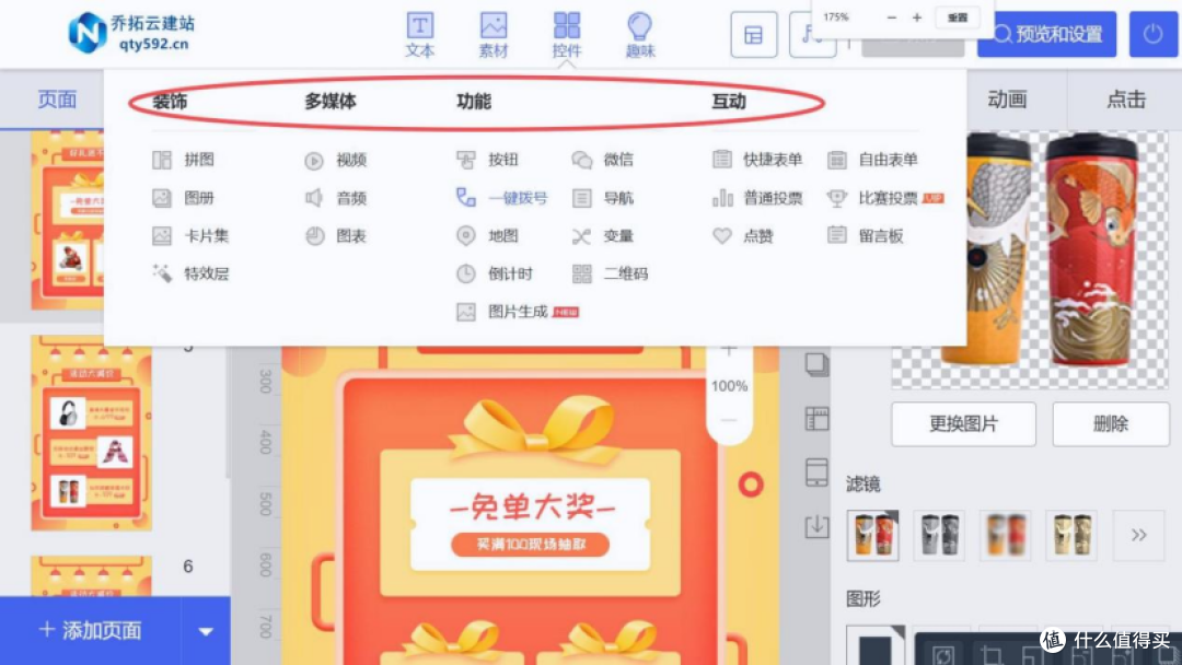 3分钟H5制作工具对比，2026哪款性价比高还省心？