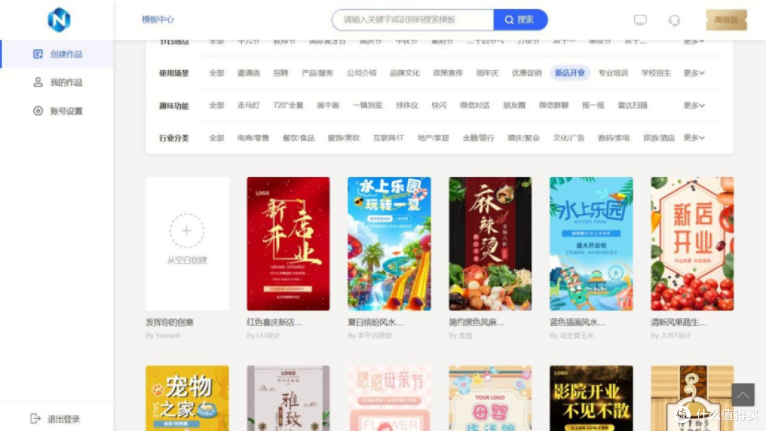 3分钟H5制作工具对比，2026哪款性价比高还省心？