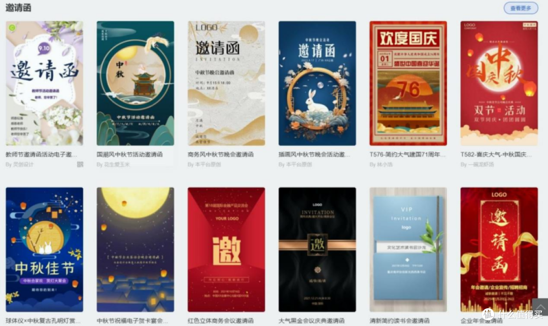 3分钟H5制作工具对比，2026哪款性价比高还省心？