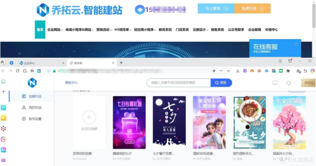 3分钟H5制作工具对比，2026哪款性价比高还省心？