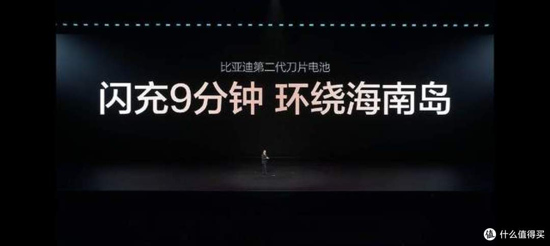 充电比加油更快成真：比亚迪闪充技术攻克电动车最后两大顽疾