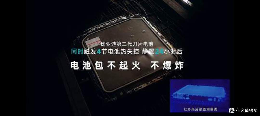 充电比加油更快成真：比亚迪闪充技术攻克电动车最后两大顽疾