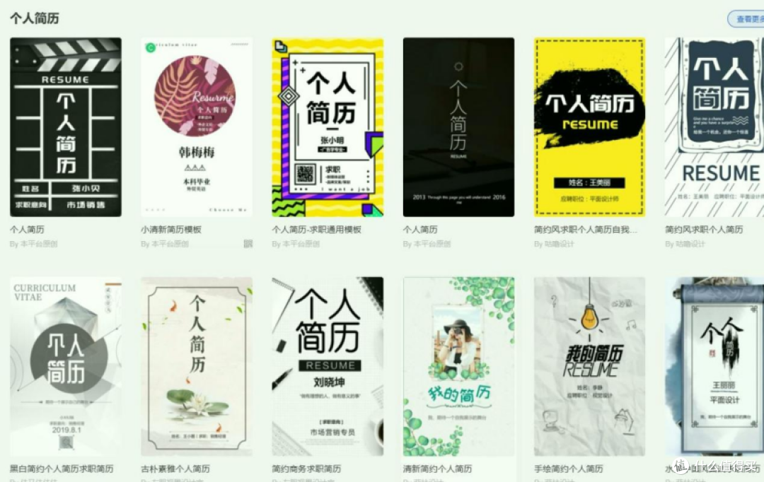 7款可视化H5制作工具对比分析,2026哪款更适合新手?