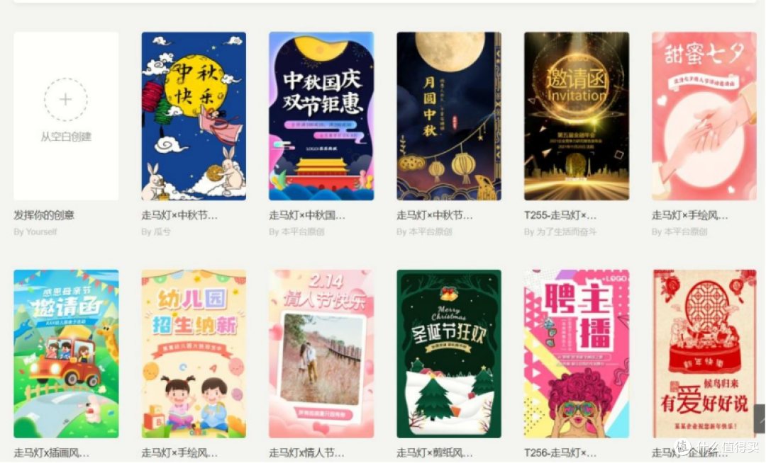 7款可视化H5制作工具对比分析,2026哪款更适合新手?