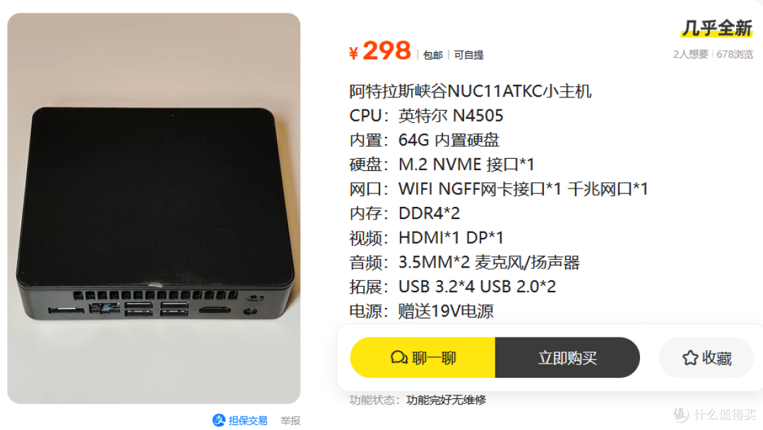 别再问我几百块能买啥Nas了,这个答案满意吗?