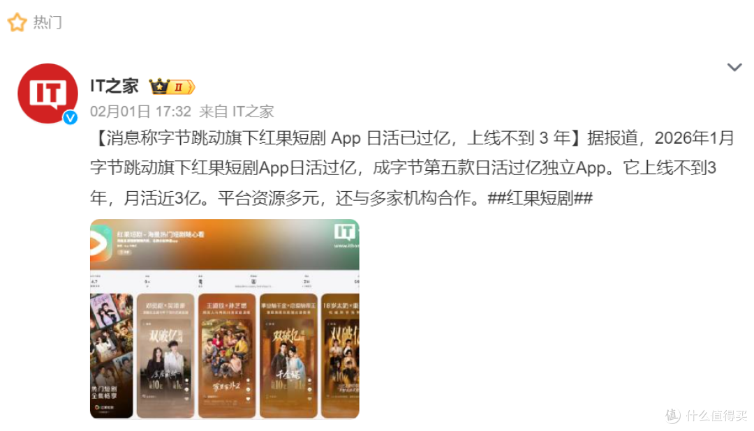 利润暴跌七成,短剧围攻下,爱奇艺“狂飙”不动了?