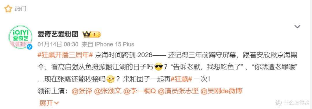 利润暴跌七成,短剧围攻下,爱奇艺“狂飙”不动了?