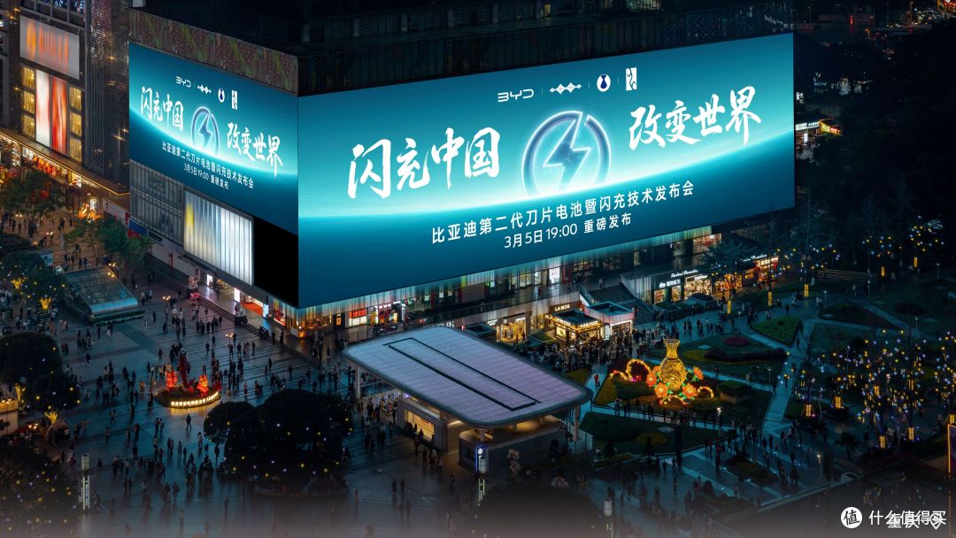 新能源的下半场,技术够硬才能说话