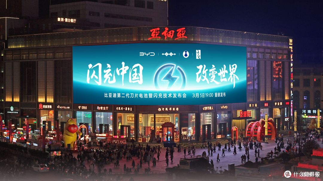 新能源的下半场,技术够硬才能说话