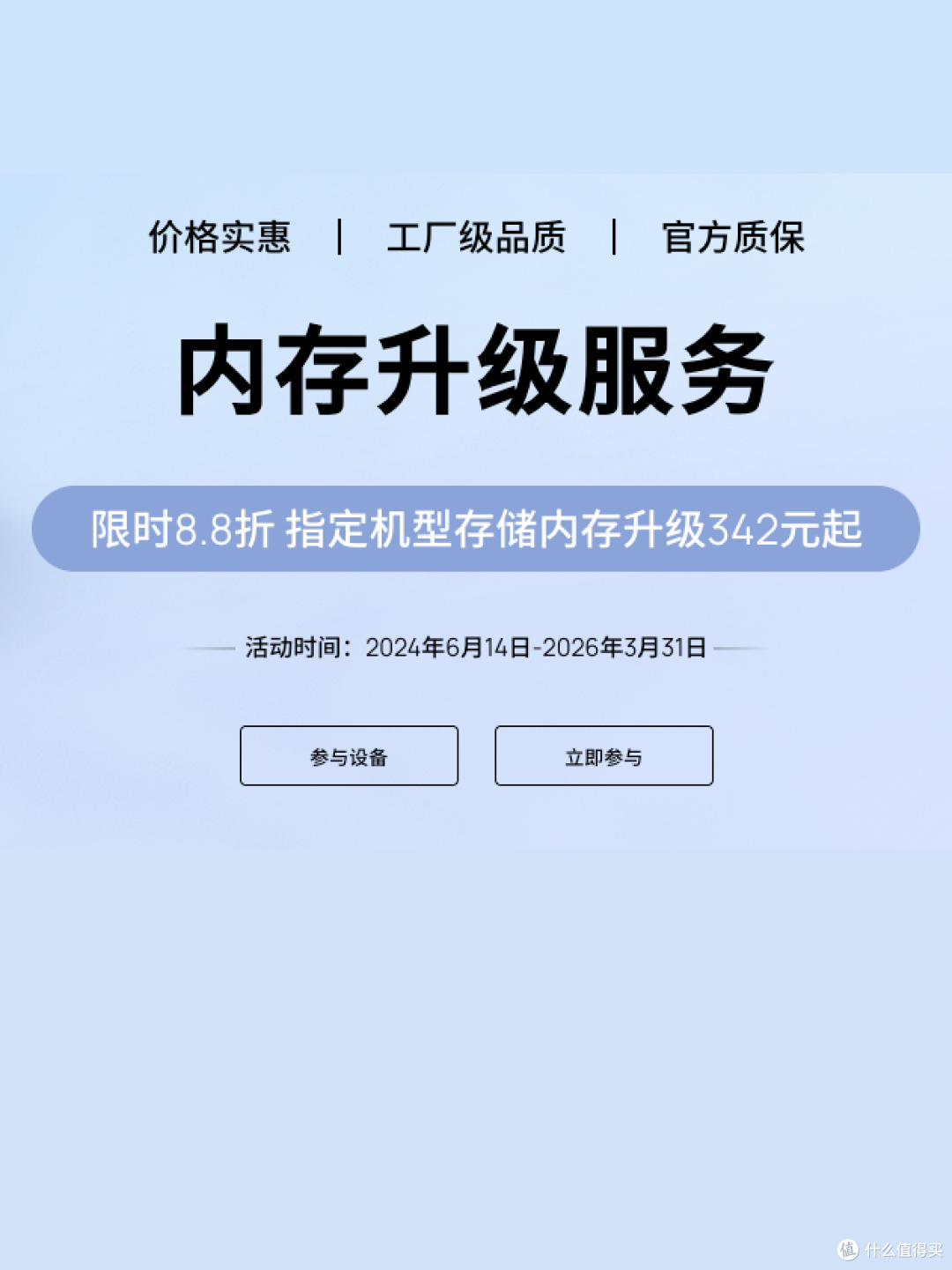 华为免费贴膜活动来了!华为服务日开启:贴膜免费,配件8.8折