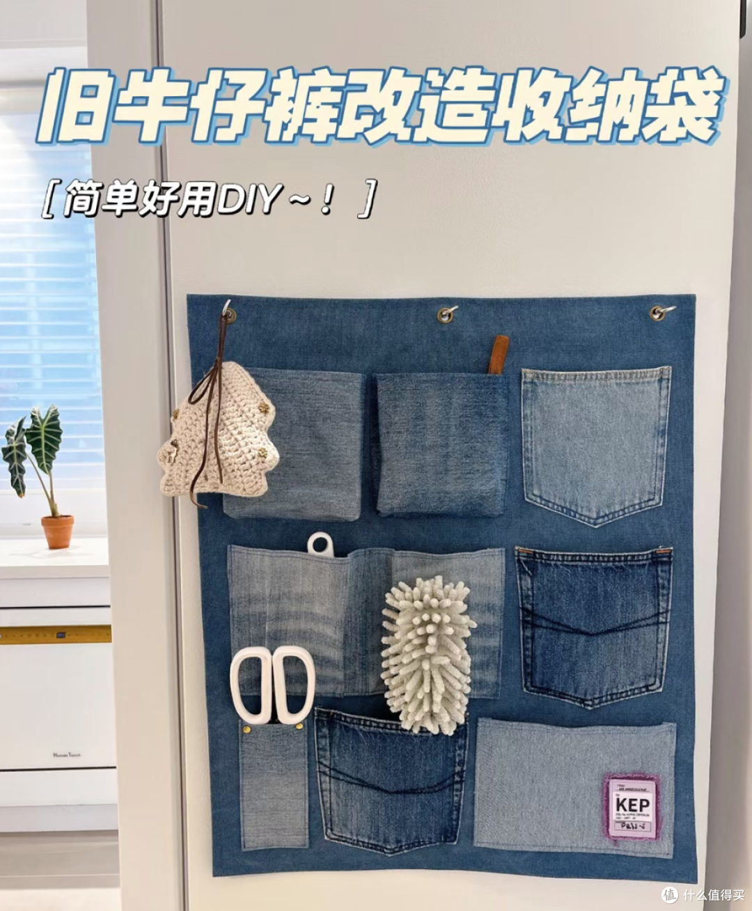 0元收纳法火了,家里废品全变宝贝,不花一分钱,搞定全屋杂乱!