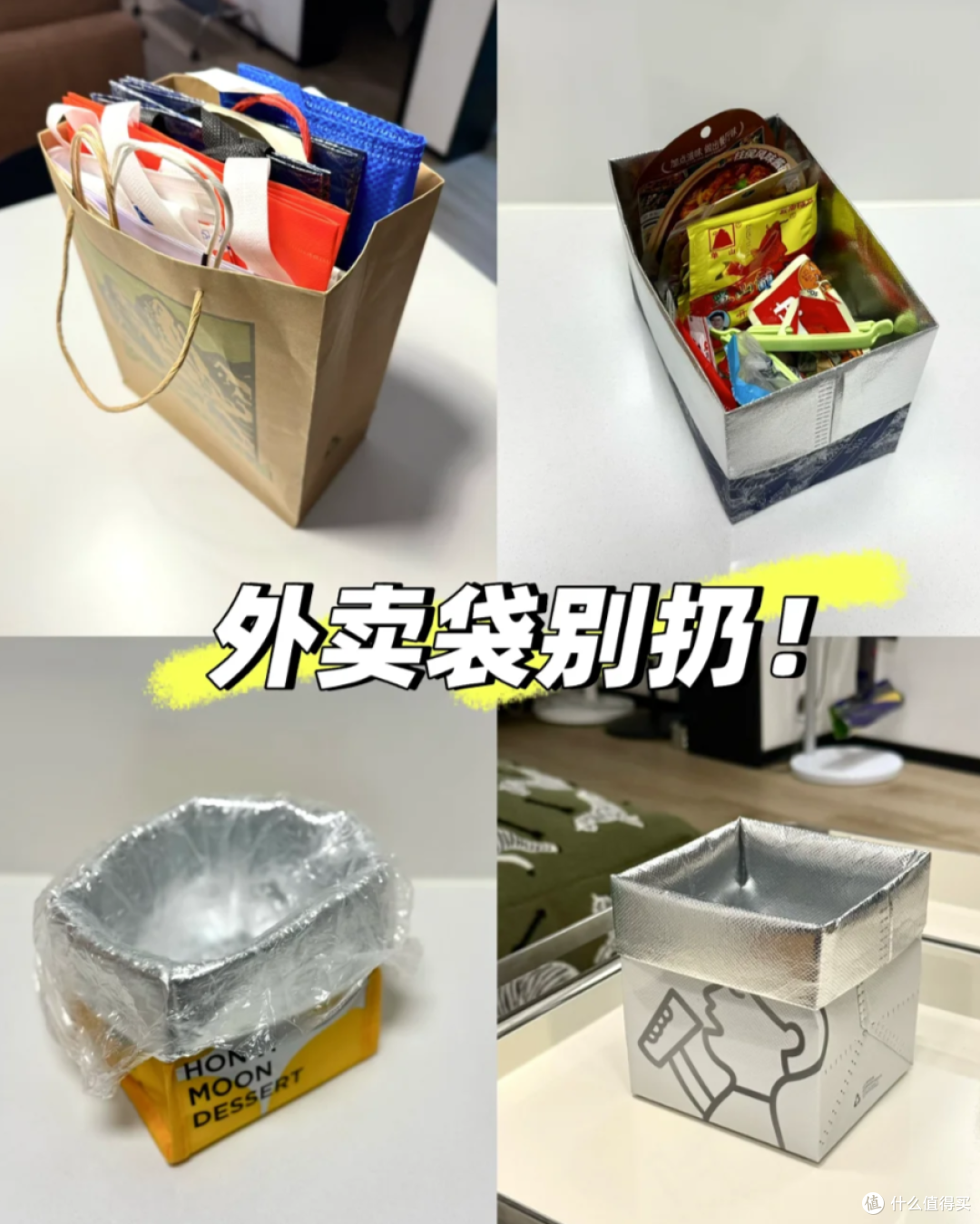 0元收纳法火了,家里废品全变宝贝,不花一分钱,搞定全屋杂乱!