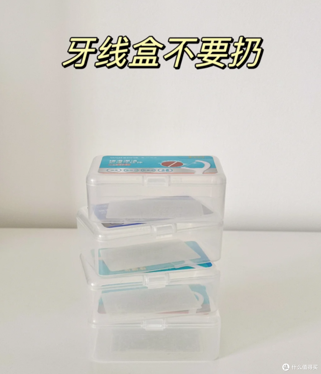 0元收纳法火了,家里废品全变宝贝,不花一分钱,搞定全屋杂乱!