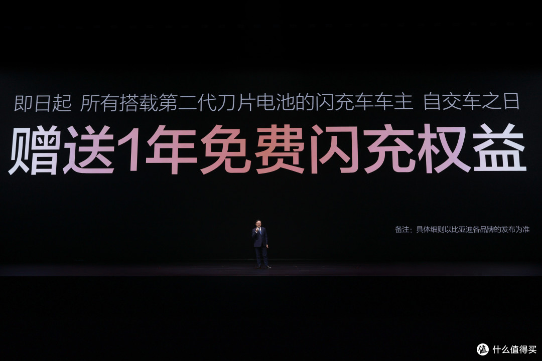 电动化上半场完美收官!比亚迪闪充技术引领行业迈入新纪元