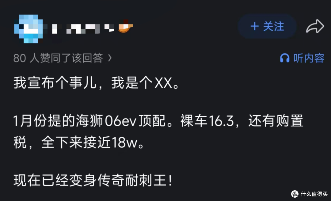 比亚迪发布兆瓦闪充,到底动了谁的蛋糕?