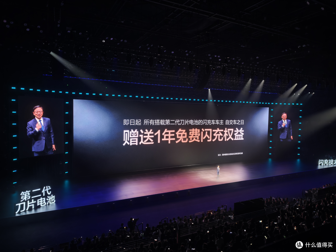 比亚迪发布兆瓦闪充,到底动了谁的蛋糕?