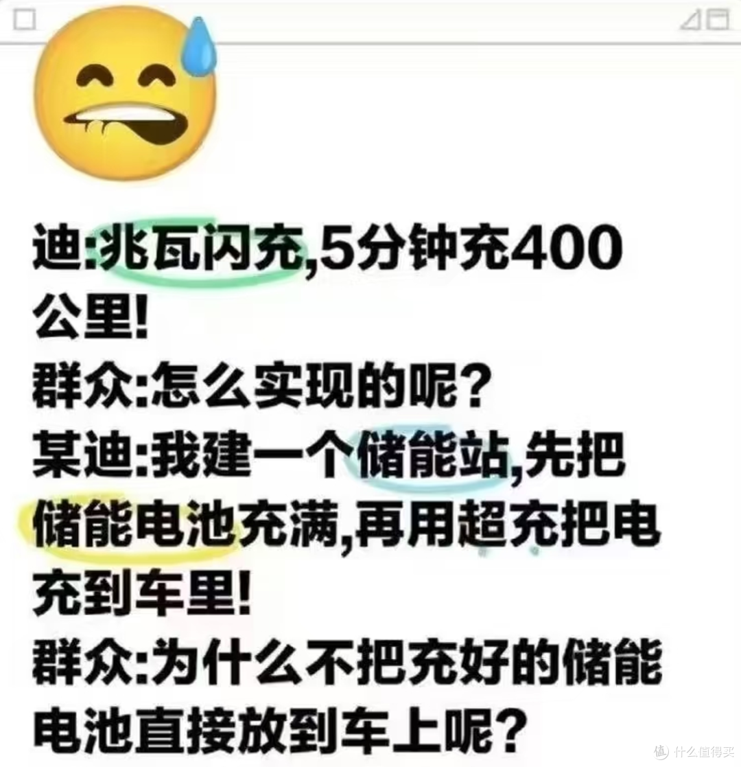 这张图有很多人在传