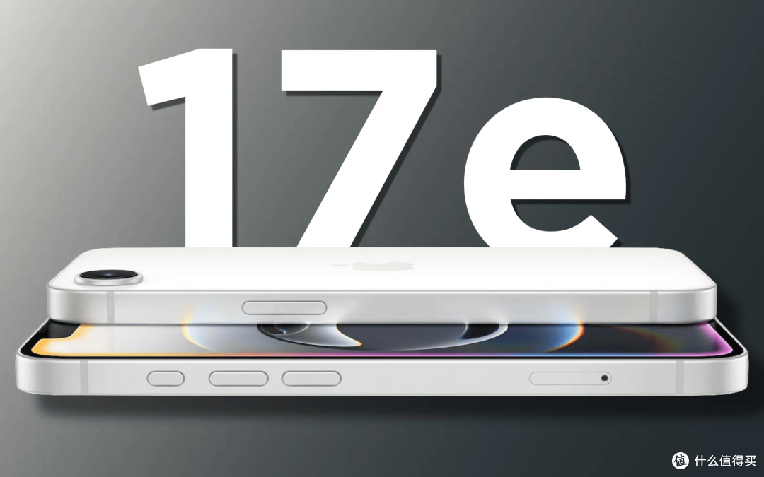 iPhone 17e正式发布 国补后3999 但实在太拉了!