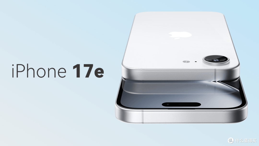 iPhone 17e正式发布 国补后3999 但实在太拉了!